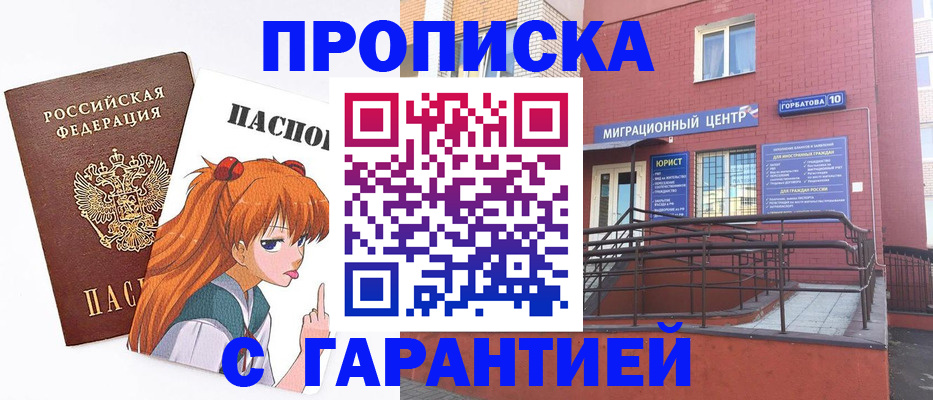 форма 3 в Лакинске